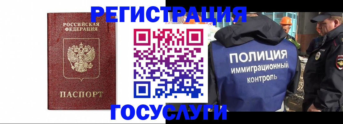 прописка для военкомата в Слободской