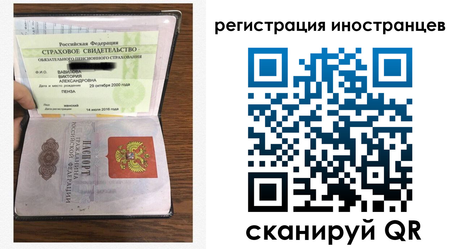 временная регистрация адрес в Слободской