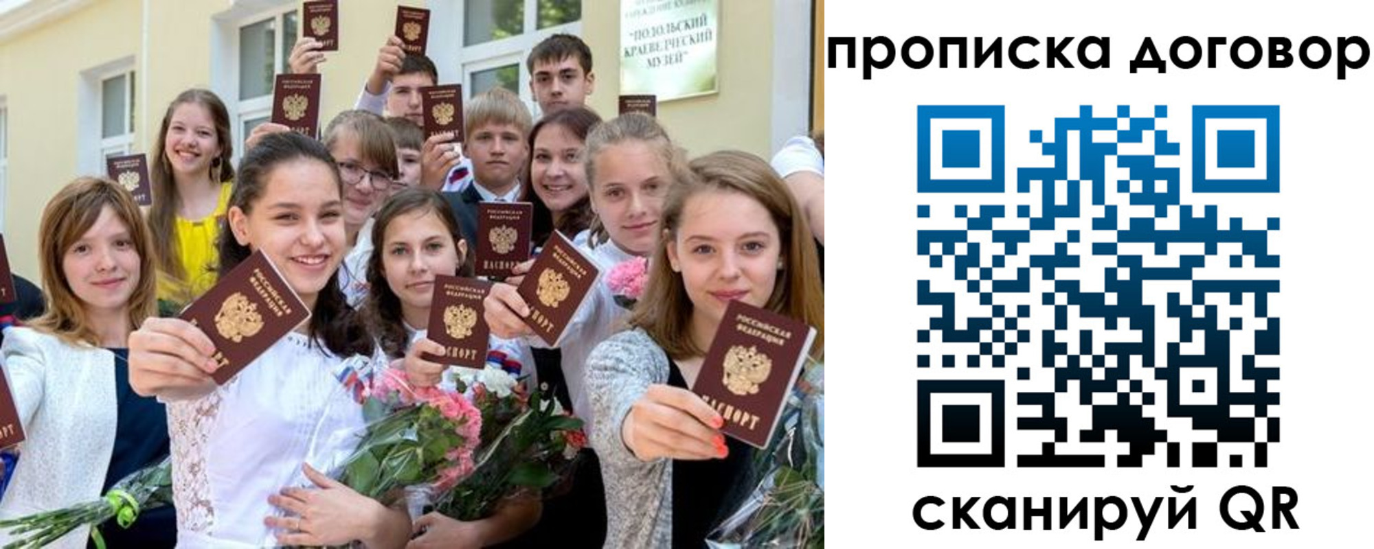 форма 3 в Слободской