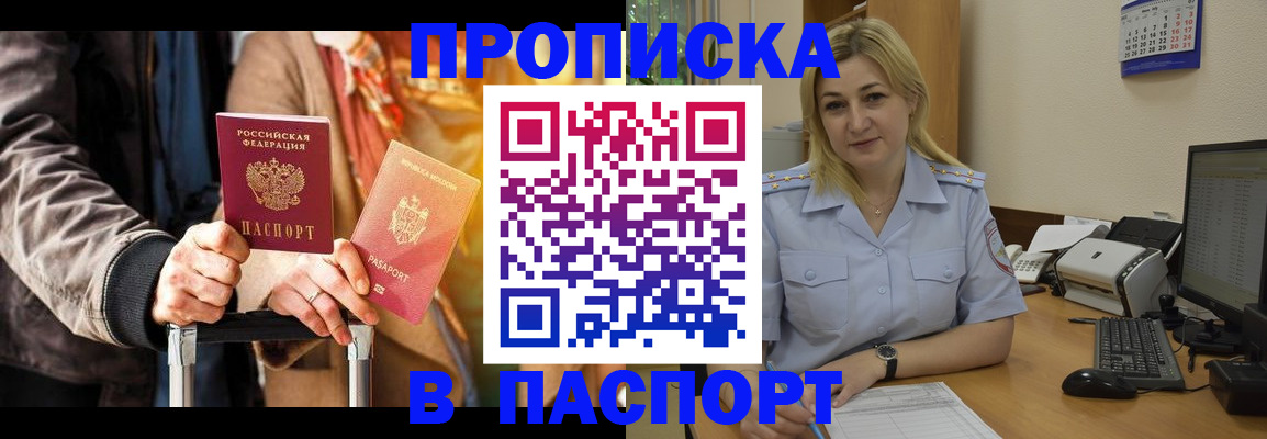 регистрация для школы в Слободской