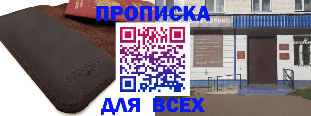 регистрация для дет. сада в Слободской