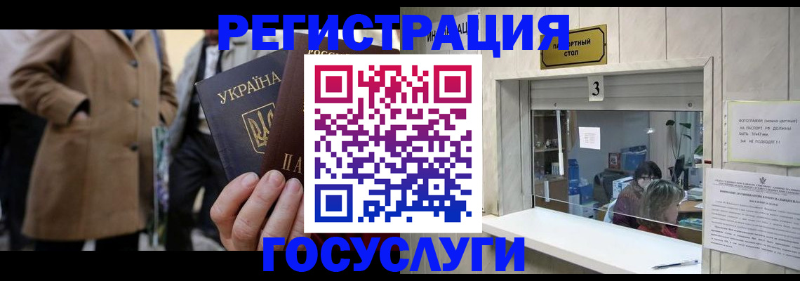 прописка штамп в Слободской