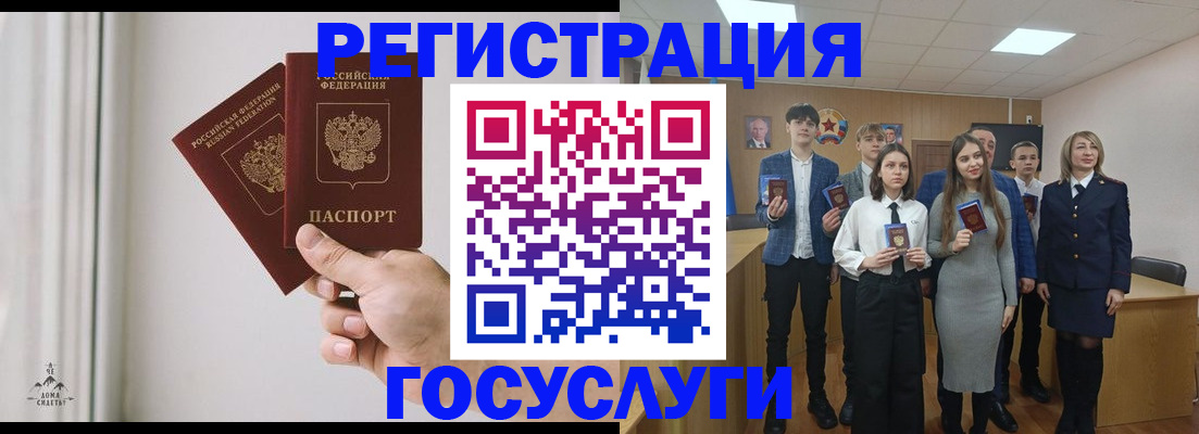 временная регистрация гарантия в Слободской