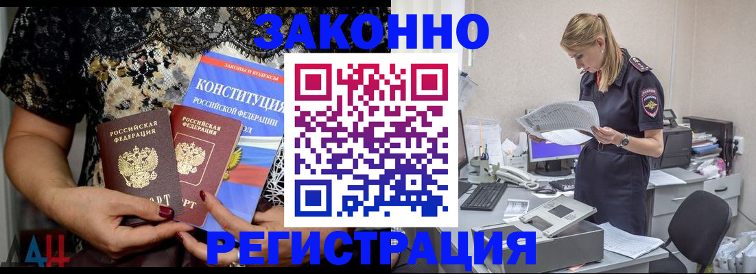 пропишу в квартире в Слободской